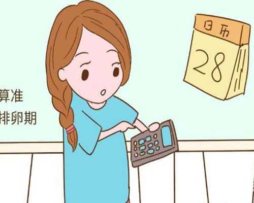 国内哪里有供卵库医院,冻胚811是什么级别，811级别高不高一清二楚