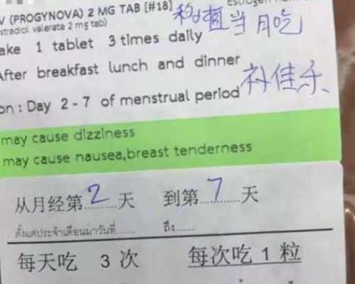 国内哪里有供卵机构,国内包生男孩的试管医院有哪些，试管医院可以包生男孩吗？