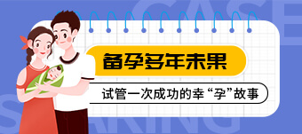国内供卵女孩年龄,2026南宁最大的助孕公司盘点公立*殖医院或成不孕首选